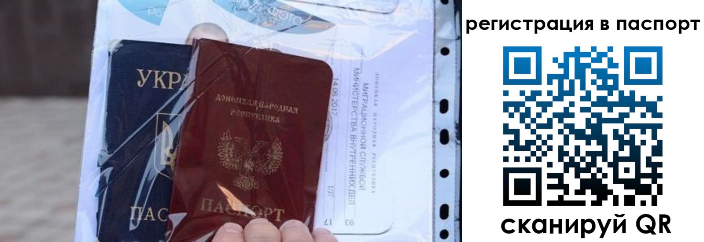 временная регистрация недорого в Сургуте