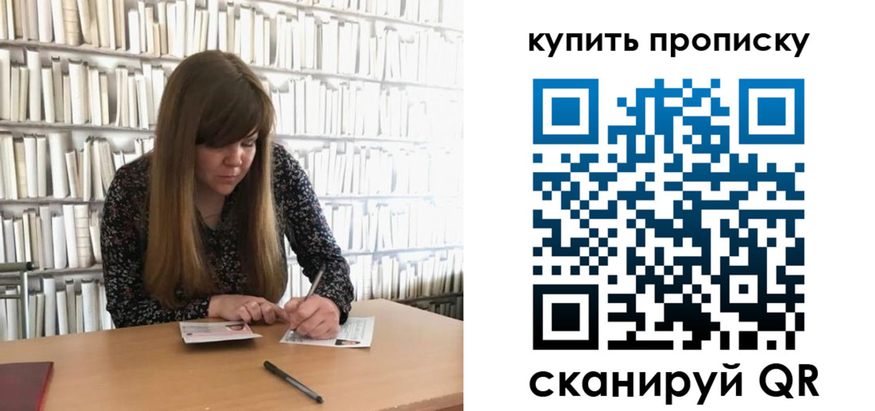 временная регистрация для всех в Сургуте