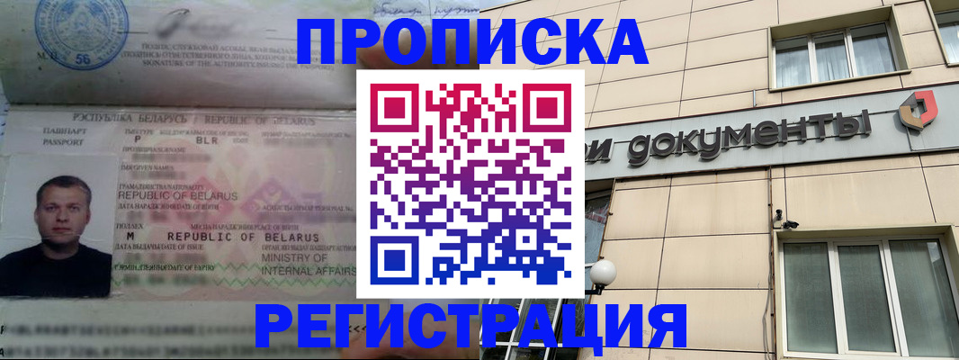 пропишу в квартире в Сургуте